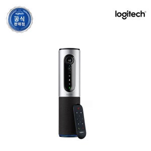로지텍코리아 CONNECT 컴퍼런스 화상회의 웹캠