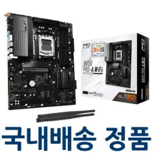 ASRock B850 Pro-A WiFi 에즈윈 (정품)