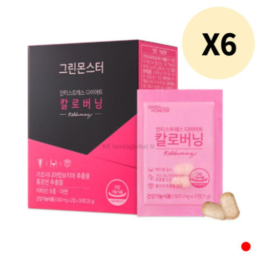 <b>그린몬스터</b> 다이어트 <b>칼로버닝</b> 안티스트레스 3개웡분