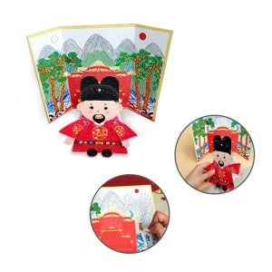 종이 세종대왕 스탠드 만들기 입체인형 3D 역사책 꾸미기 조선 역사교육 도안