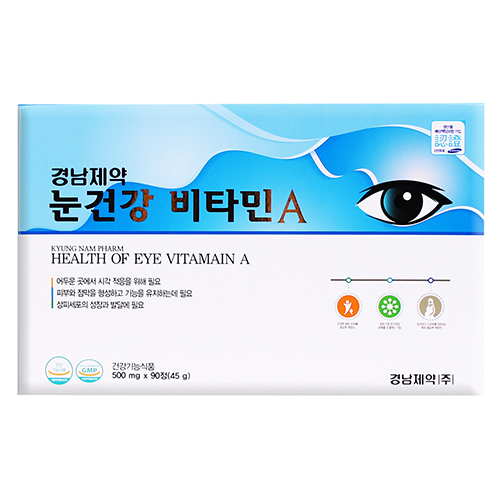 경남제약 눈건강 비타민A 90정 마그네슘 비타민C <b>비타민E</b> 비타민B 아미노산 비타민에이 포도과즙분말 vitaminA  1개