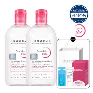 [바이오더마] 센시비오 H2O 500ml x2 (민감진정 클렌징 워터)