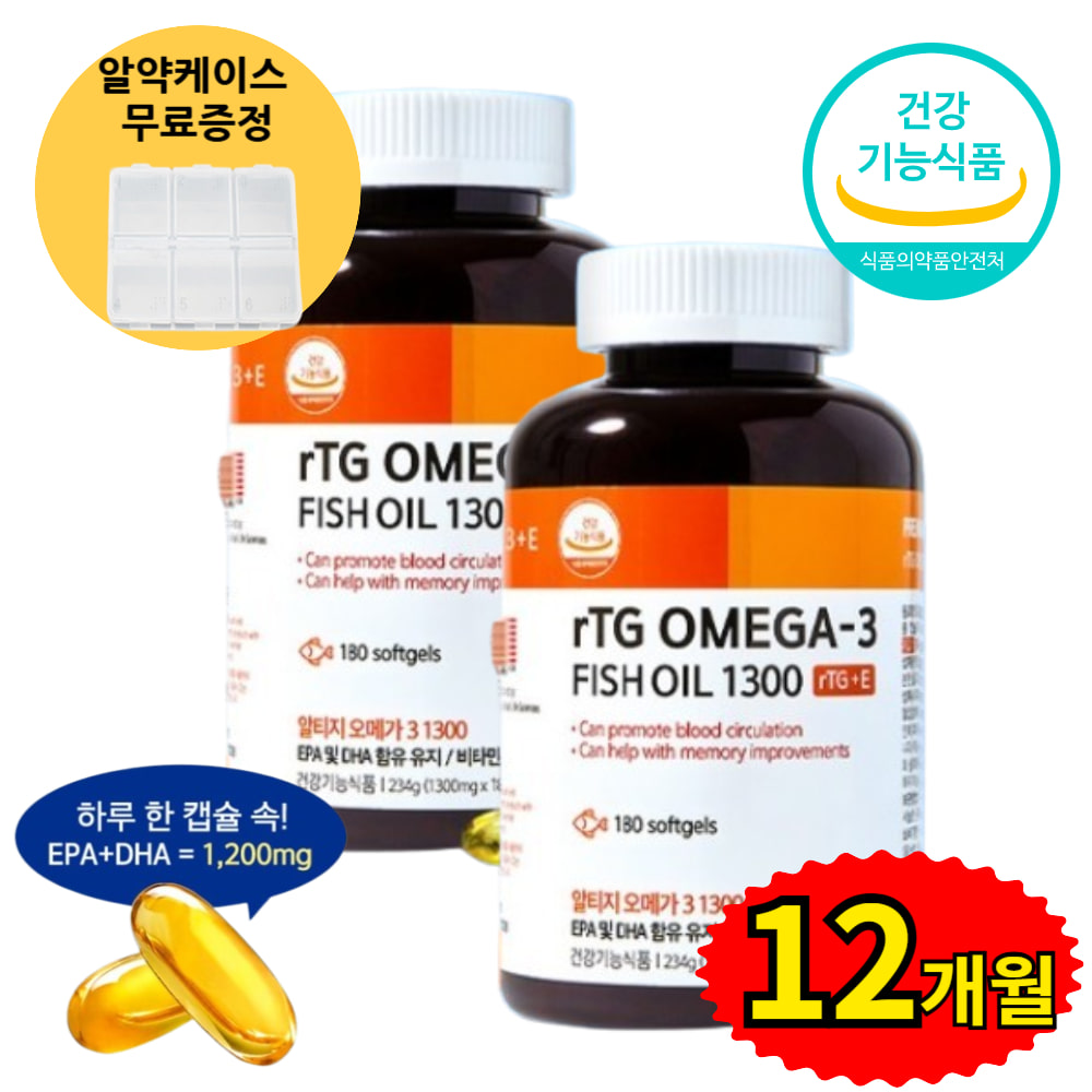 대박이네건강 <b>심근경색</b>에좋은 파마젠 오메가3 180캡슐x2  180정  2개