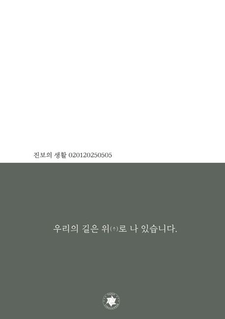 9791196176976
