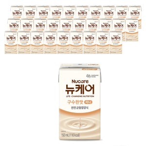 뉴케어 구수한맛 미니 완전균형영양식  150ml  96개