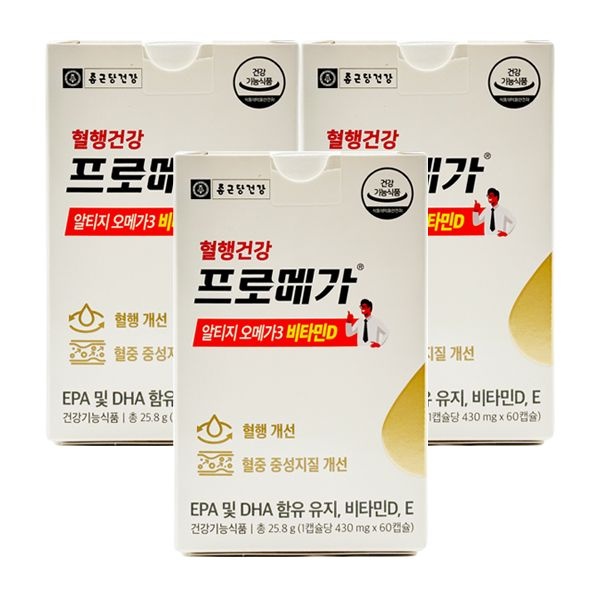 TS 프리미엄 알티지오메가3