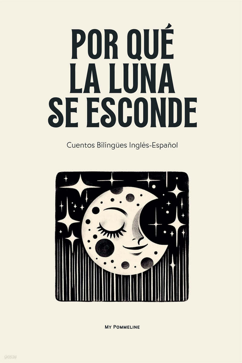 Por Que La Luna Se Esconde (Cuentos Bilingues Ingles-Espanol)