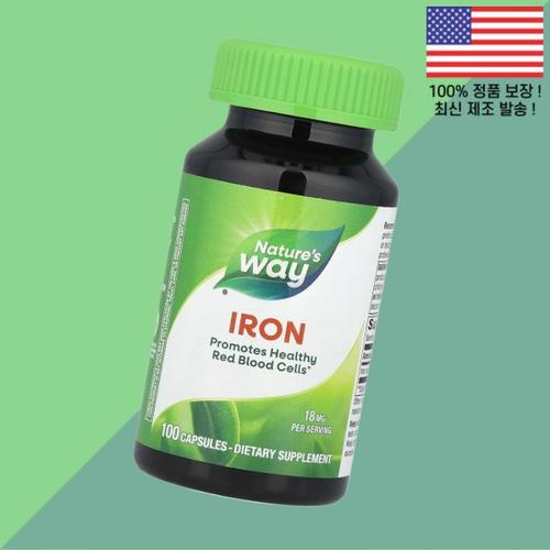 <b>네이처스 웨이 철</b>분 아이언 철 18mg 100캡슐 Nature’s Way Iron 100 Capsules