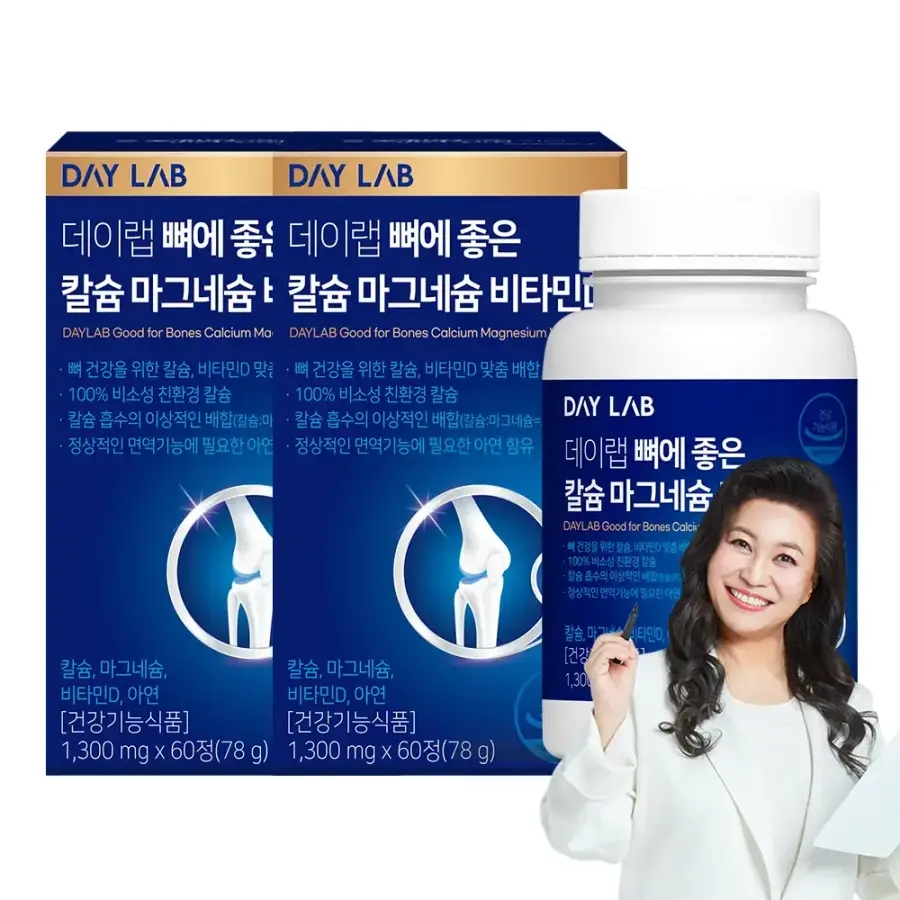 데이랩 뼈에 좋은 칼슘 마그네슘 비타민D 제품 이미지