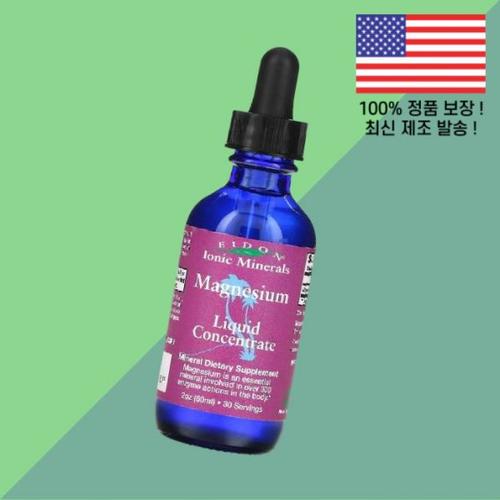 <b>에이돈</b> 이온 아이오닉 <b>미네랄</b> <b>마그네슘</b> 액상 리퀴드 농축액 80mg 2온스 60ml Eidon Ionic Minerals Magnesi
