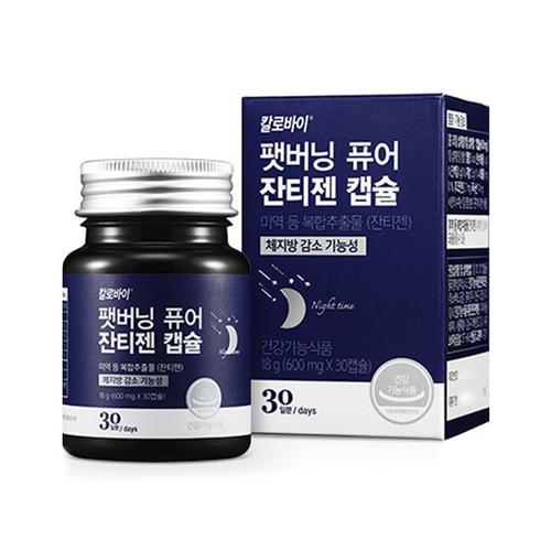<b>칼로바이</b> 팻버닝 퓨어 <b>잔티젠</b> 캡슐 30일분 다이어트보조제 다이어트 근육 소화 비만 간헐적단식 역가수치