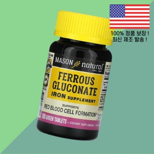 <b>메이슨 내추럴</b> 글루코네이트 글루콘산 <b>철</b> 27mg 그린정 100정 <b>Mason Natural</b> Ferrous Gluconate 100 Green T