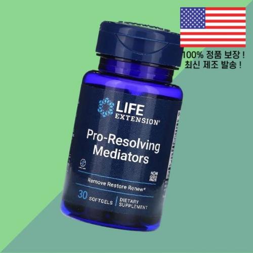 연장 프로 리졸빙 매개체 30 소프트젤 캡슐 Life Extension Pro Resolving Mediators Softgels