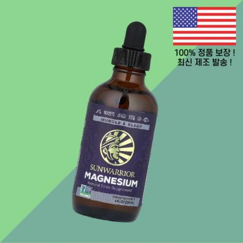 <b>썬워리어 마그네슘</b> 4온스 118ml <b>Sunwarrior Magnesium</b> 4fl oz