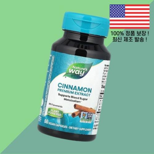 <b>네이처스 웨이</b> 시나몬 프리미엄 추출물 식물성 베지캡슐 60정 <b>Nature’s Way</b> Cinnamon Premium Extract 60 V