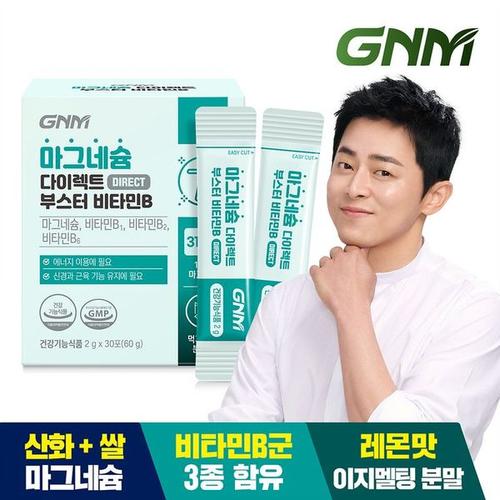 [NS홈<b>쇼핑</b>]<b>마그네슘</b> 다이렉트 부스터 비타민B 1박스[34196178]