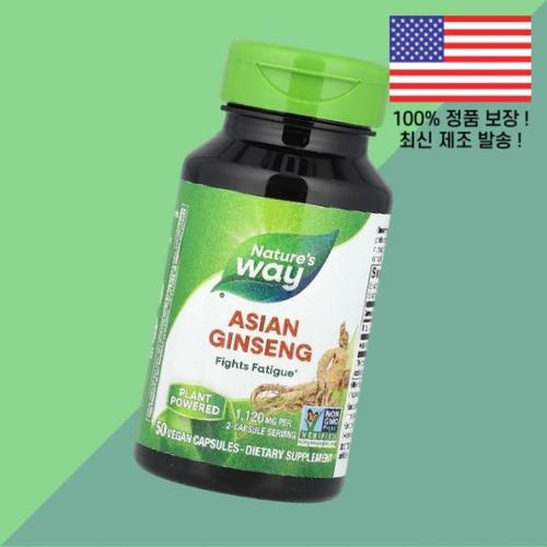 <b>네이처스 웨이</b> 아시아 인삼 1120mg 식물성 베지캡슐 50정 560mg <b>Nature’s Way</b> Asian Ginseng 50 Vegan Caps