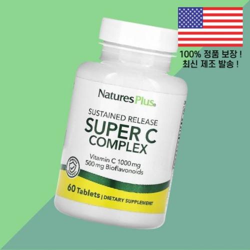 <b>네이처스플러스</b> 서방형 서스테인 릴리즈 슈퍼 C 60정 <b>NaturesPlus</b> Sustained Release Super Complex 60 Tab