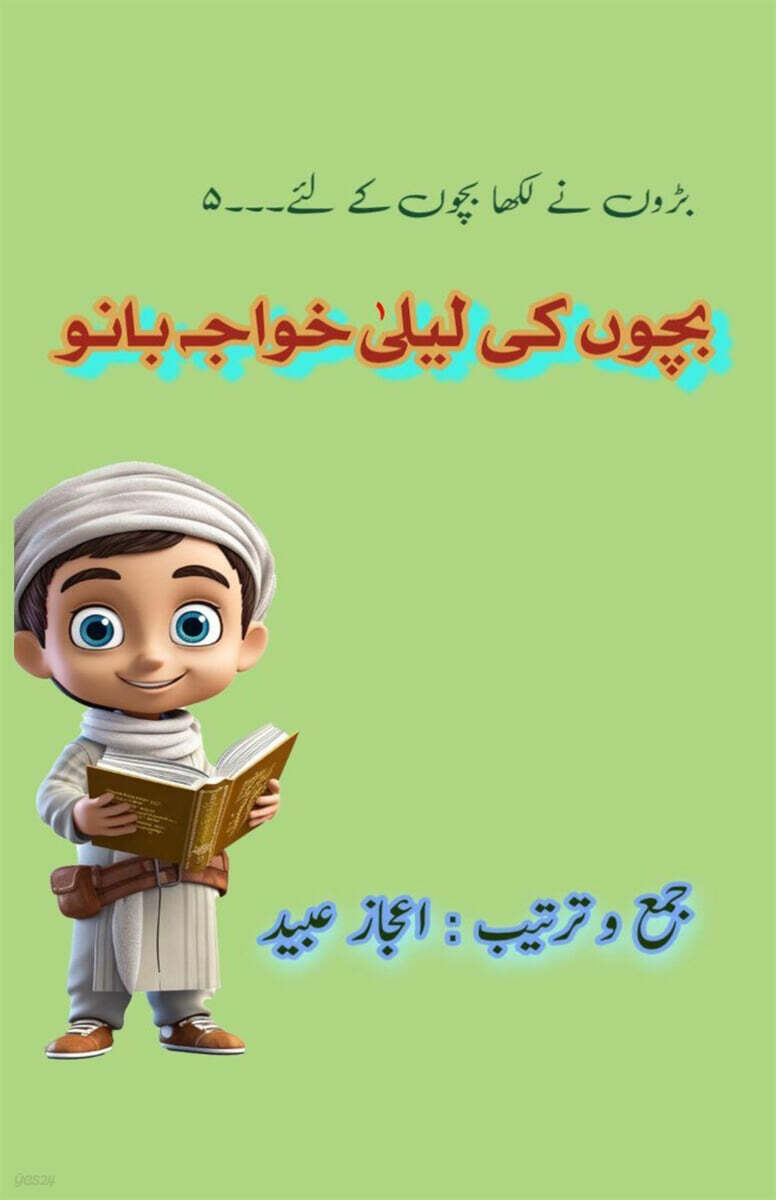 9789369083350