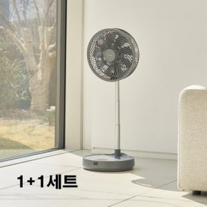 [(주)한경희생활과학]한경희 무선 폴더블 팬큘레이터 차콜 1+1세트(HFAN-11DG)