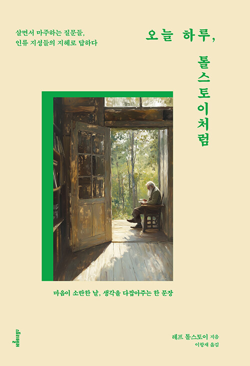 오늘도 블룸 이미지
