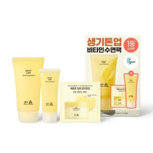 한율 달빛유자 수면팩 70ml 기획