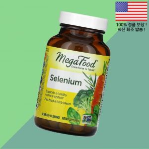 <b>메가푸드 셀레늄</b> 60정 MegaFood Selenium 60 Tablets