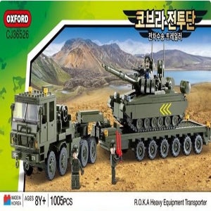 짱구는 못말려 옥스포드 코브라전투단 전차수송 트레일러 36526