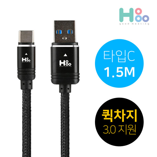 AudioQuest NightHawk USB Cable (오디오퀘스트 나이트호크 USB 케이블)