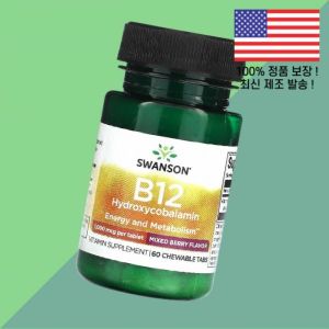 스완슨 <b>비타민 B12</b> 비타민비12 비타민B군 하이드록시코발라민 믹스 베리 1000mcg 츄어블정 60정 Swanson Hy
