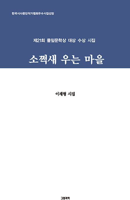 9791193560303