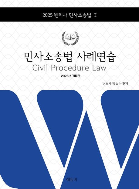 9791171102242