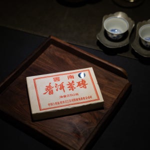 먼차 - 명가원 98년 반생반숙 전차