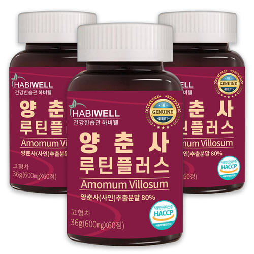 하비웰 양춘사 루틴플러스 사인 바나바잎 추출물 식약처 HACCP 인증 60정 X 3통