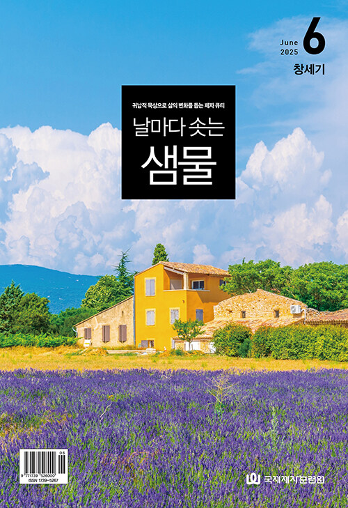디엠유통 이미지