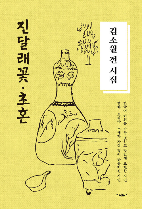 진달래까페 이미지