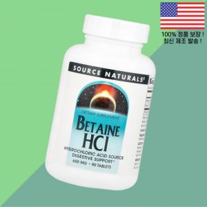 소스 내추럴스 베타인 HCI 650mg 90정 Source Naturals Betaine 90 Tablets