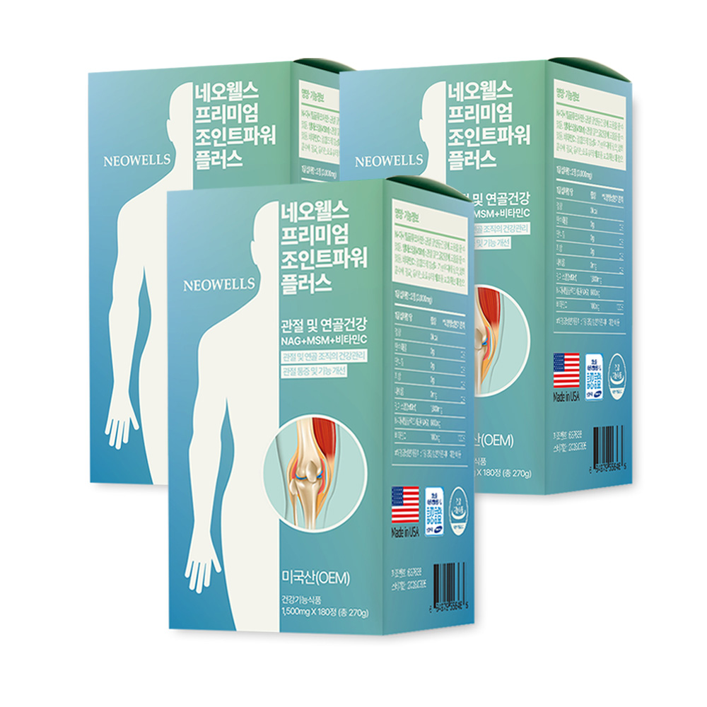 <b>네오웰스</b> 조인트파워 손가락 무릎 관절 연골 건강에좋은 MSM <b>엠에스엠</b> 약 9개월분  3개  180정