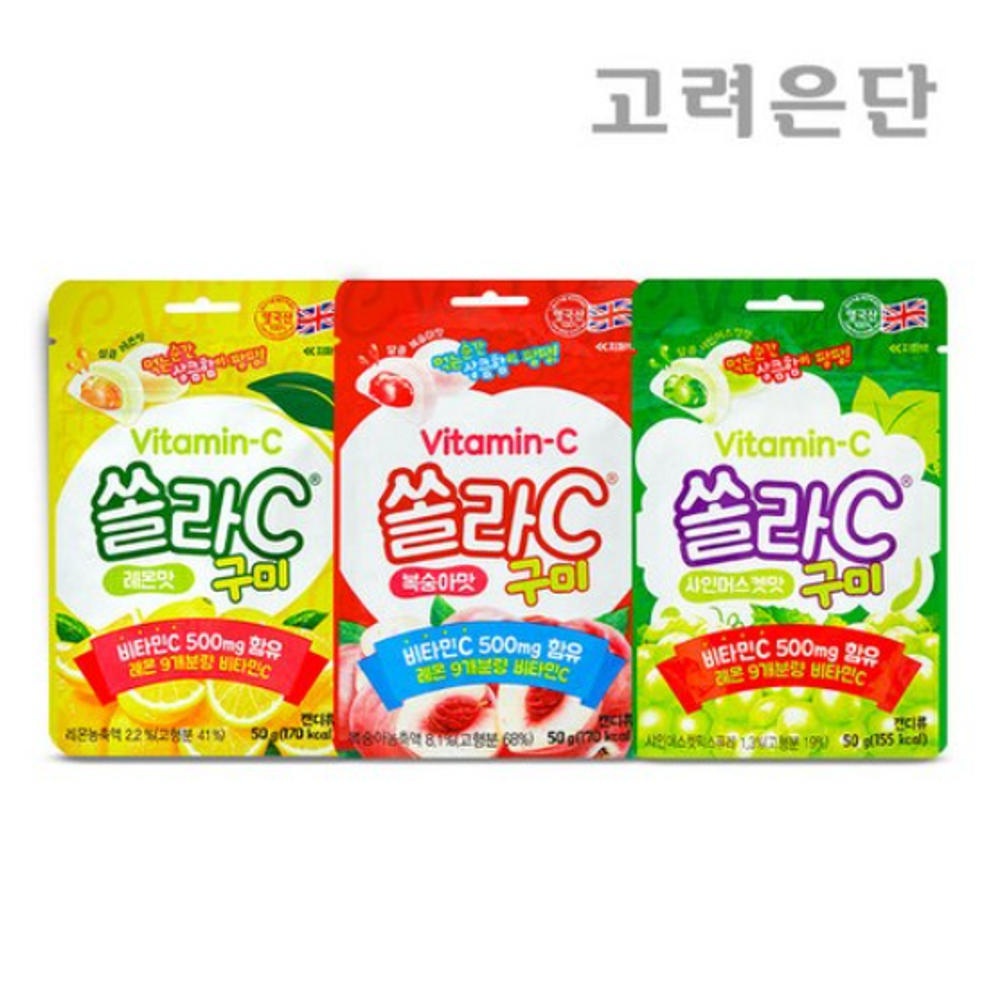 <b>고려은단</b> 쏠라C구미 샤인머스캣맛  50g  104개