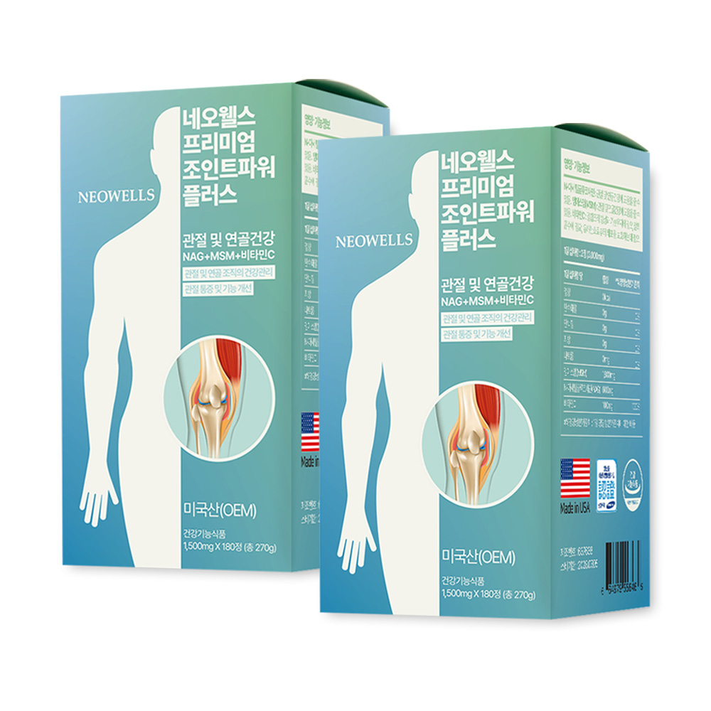 <b>네오웰스</b> 조인트파워 손가락 무릎 관절 연골 건강에좋은 MSM <b>엠에스엠</b> 약 6개월분  2개  180정