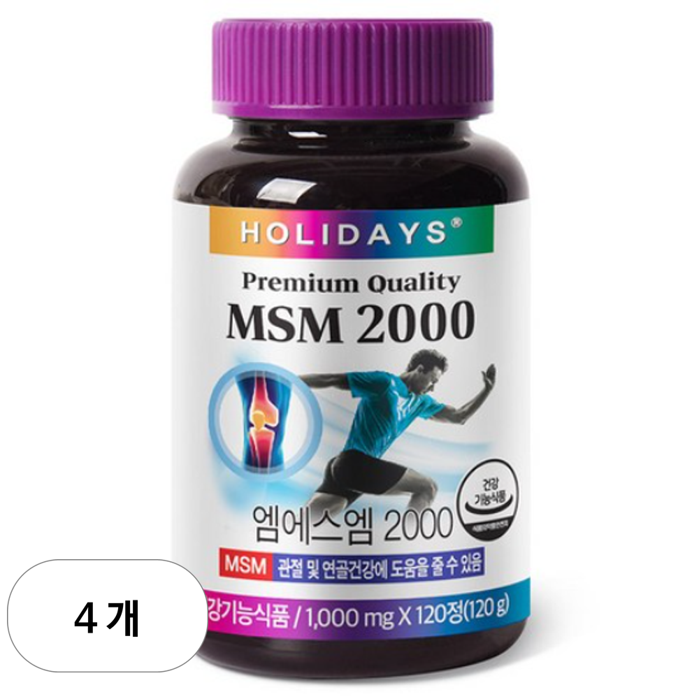 <b>홀리데이즈</b> <b>MSM</b> 2000  120정  4개