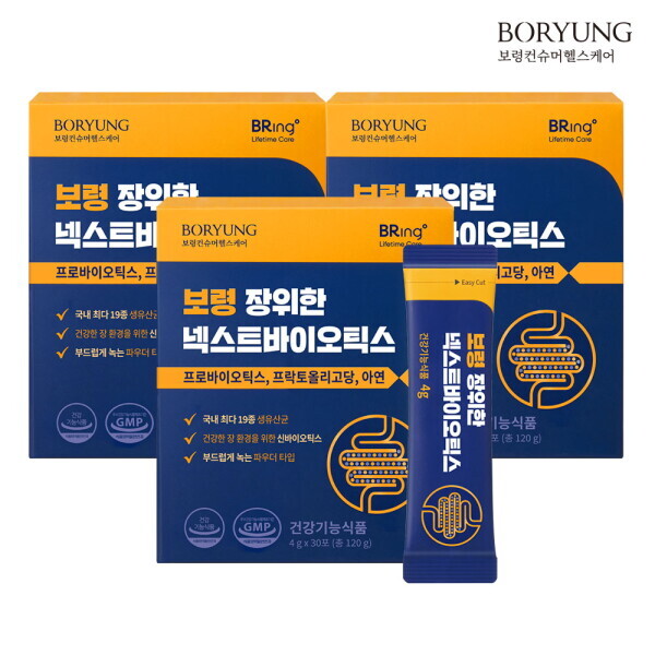 보령 장위한 넥스트바이오틱스