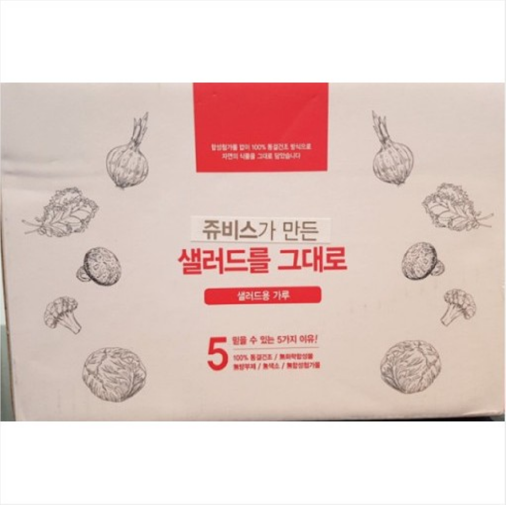 <b>쥬비스 다이어트</b> 샐러드를 그대로 28포 4개