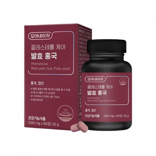모어네이처 발효 홍국 콜레스테롤 케어 HDL LDL 모나콜린 K <b>엽산</b> 1박스