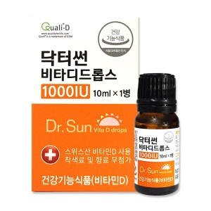 코스맥스엔비티 온푸드 <b>비타민D 썬 드롭</b> 1000 IU 10ml 1개