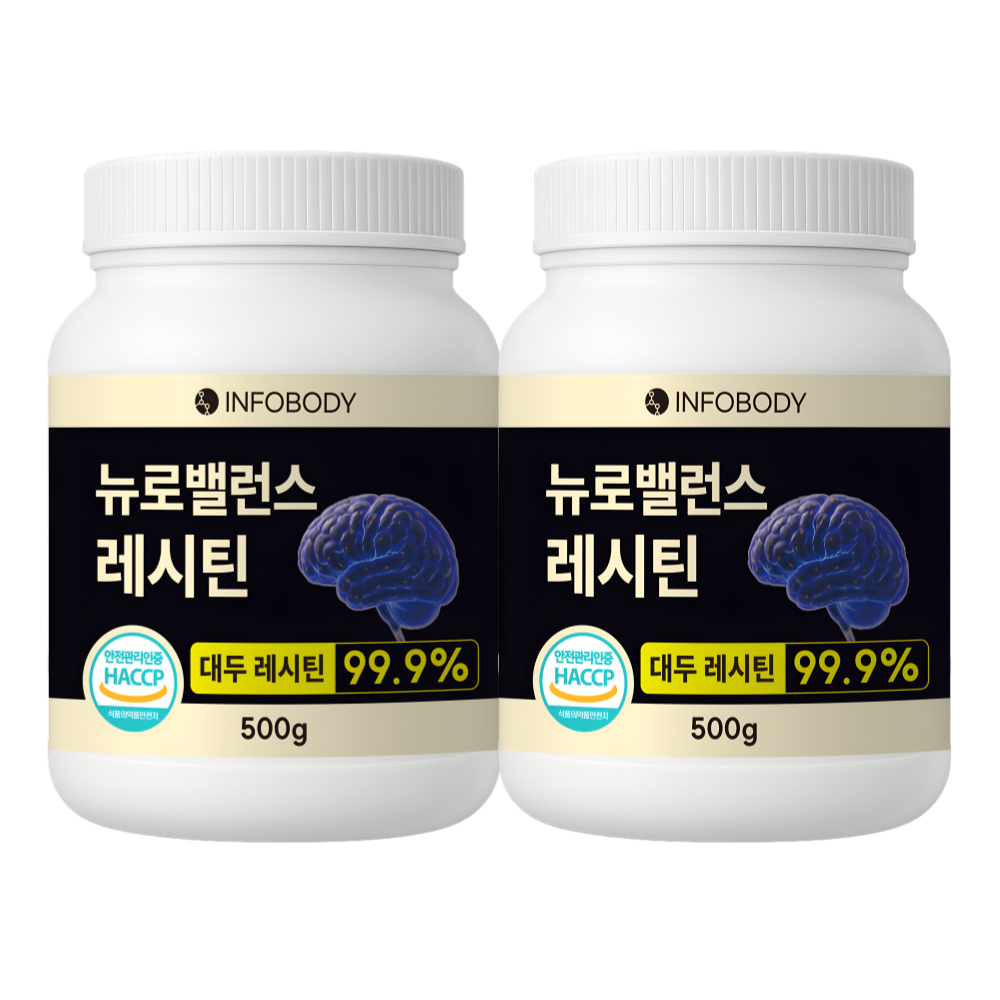 인포<b>바디</b> 뉴로밸런스 <b>레시틴</b> 식약청인정 HACCP 대두<b>레시틴</b>  2개  500g