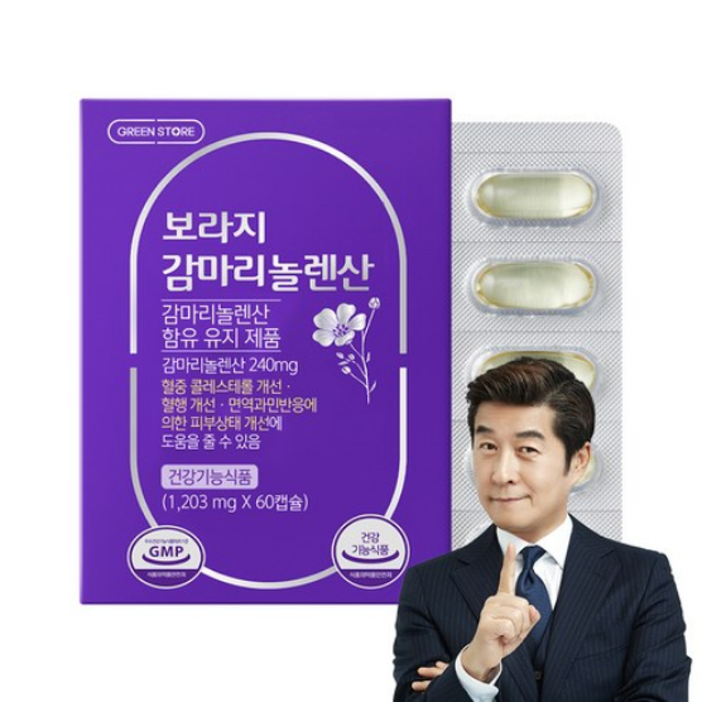 <b>그린스토어</b> 보라지 <b>감마</b>리놀렌산  60정  5개