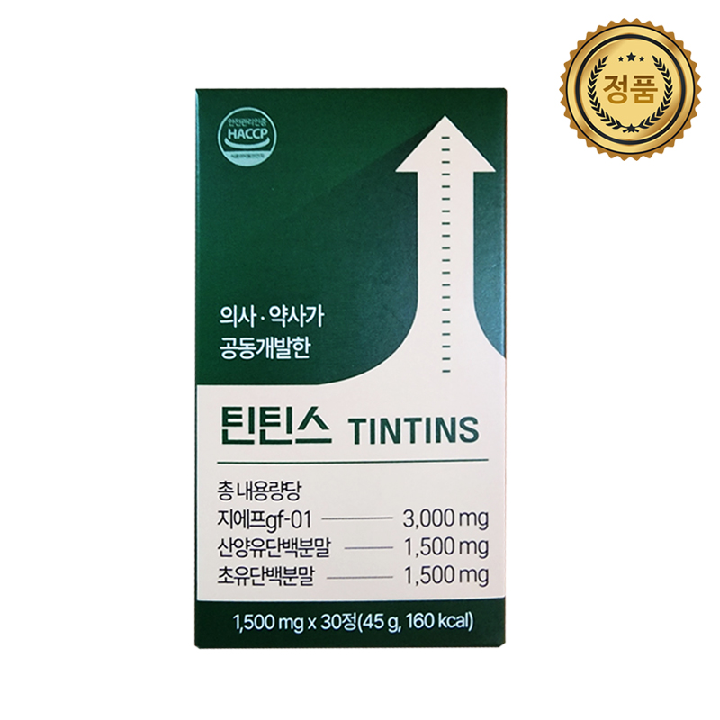 틴틴스 프리미엄 성장 솔루션 1500mg  1개  30정