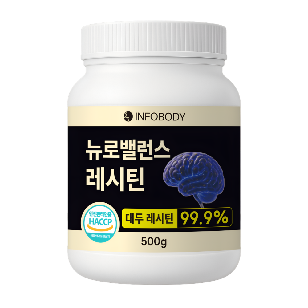 인포<b>바디</b> 뉴로밸런스 <b>레시틴</b> 식약청인정 HACCP 대두<b>레시틴</b>  1개  500g