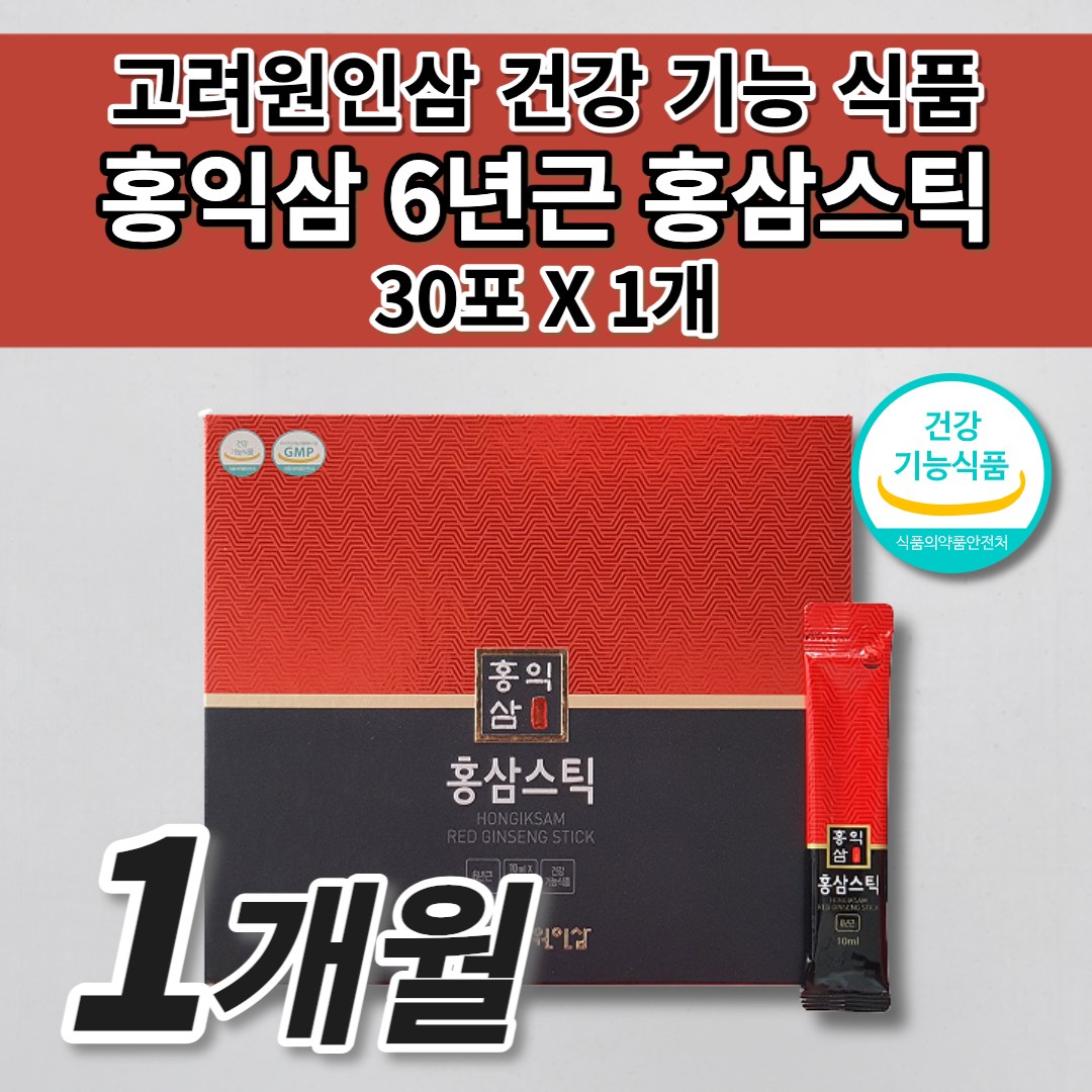 <b>고려 원 인삼</b> 국내산 6년근 홍삼 농축 액 진액 홍삼정 하루 스틱 진세노사이드 5mg 식약처인증 면역력 <b>만성 피로</b> 개선 건강 기능 식품 홍익삼 설 명절 설날 추석 선물 세트 30포